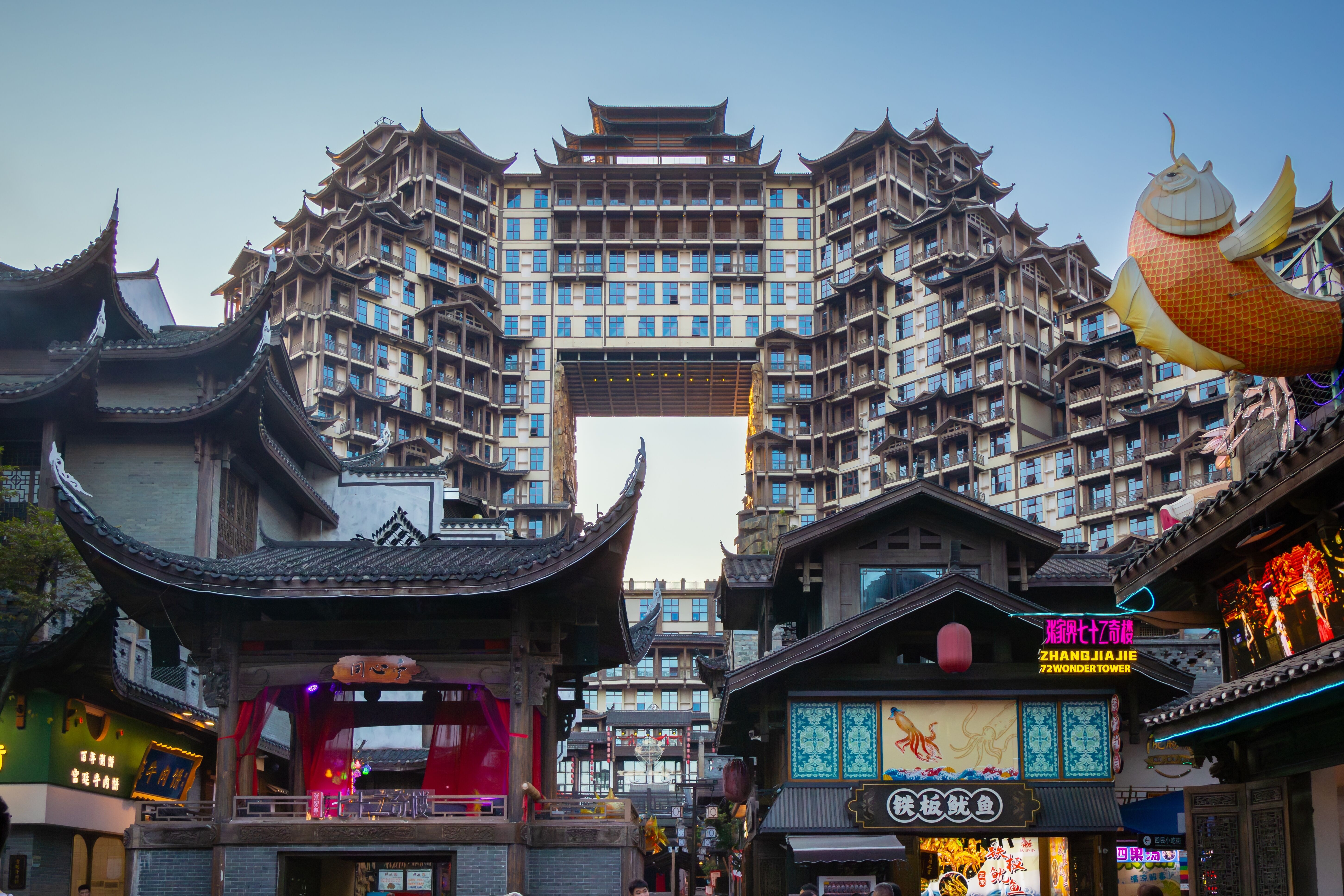 Pékin - Zhangjiajie