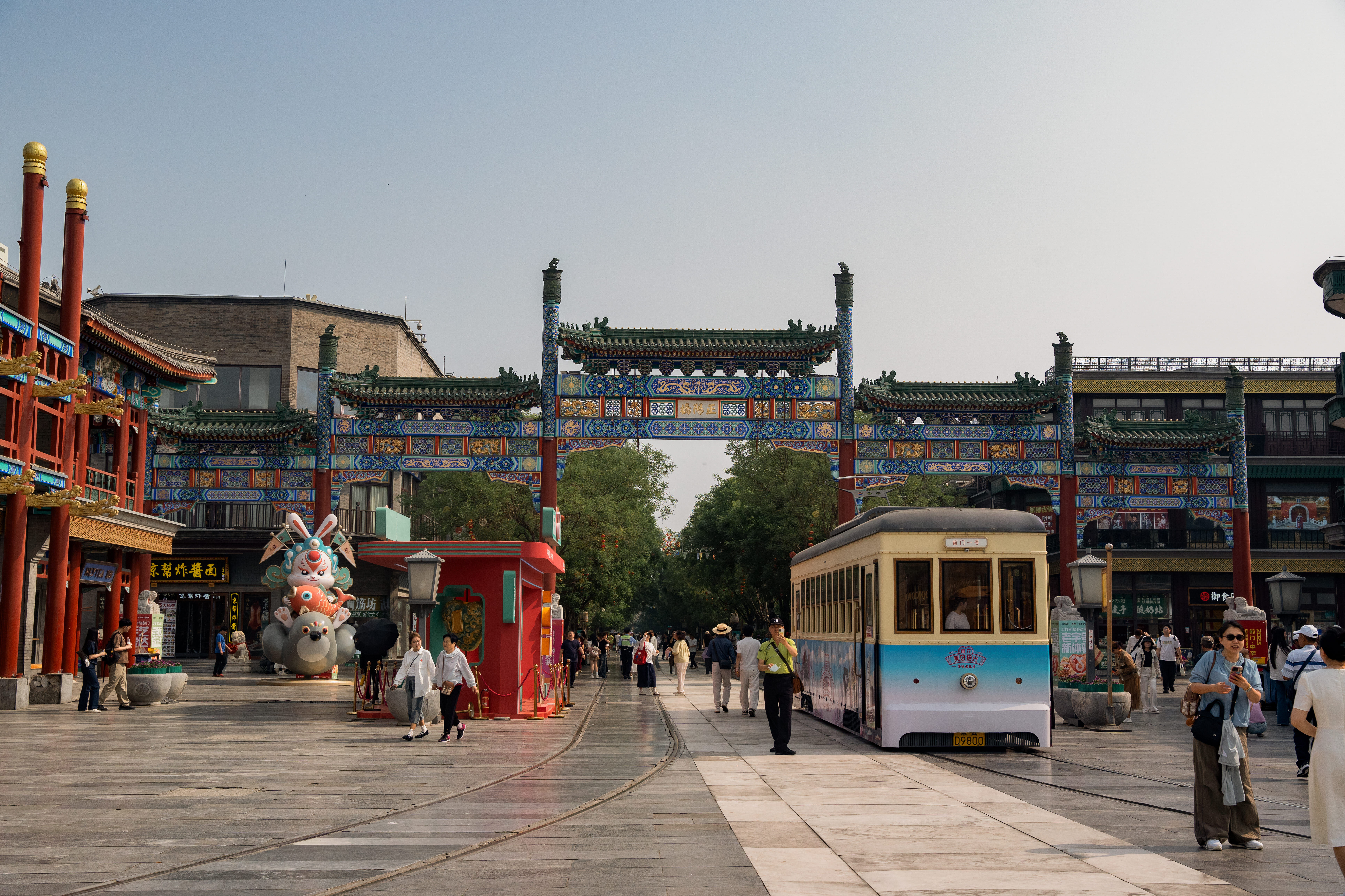 Shanghai - Pékin