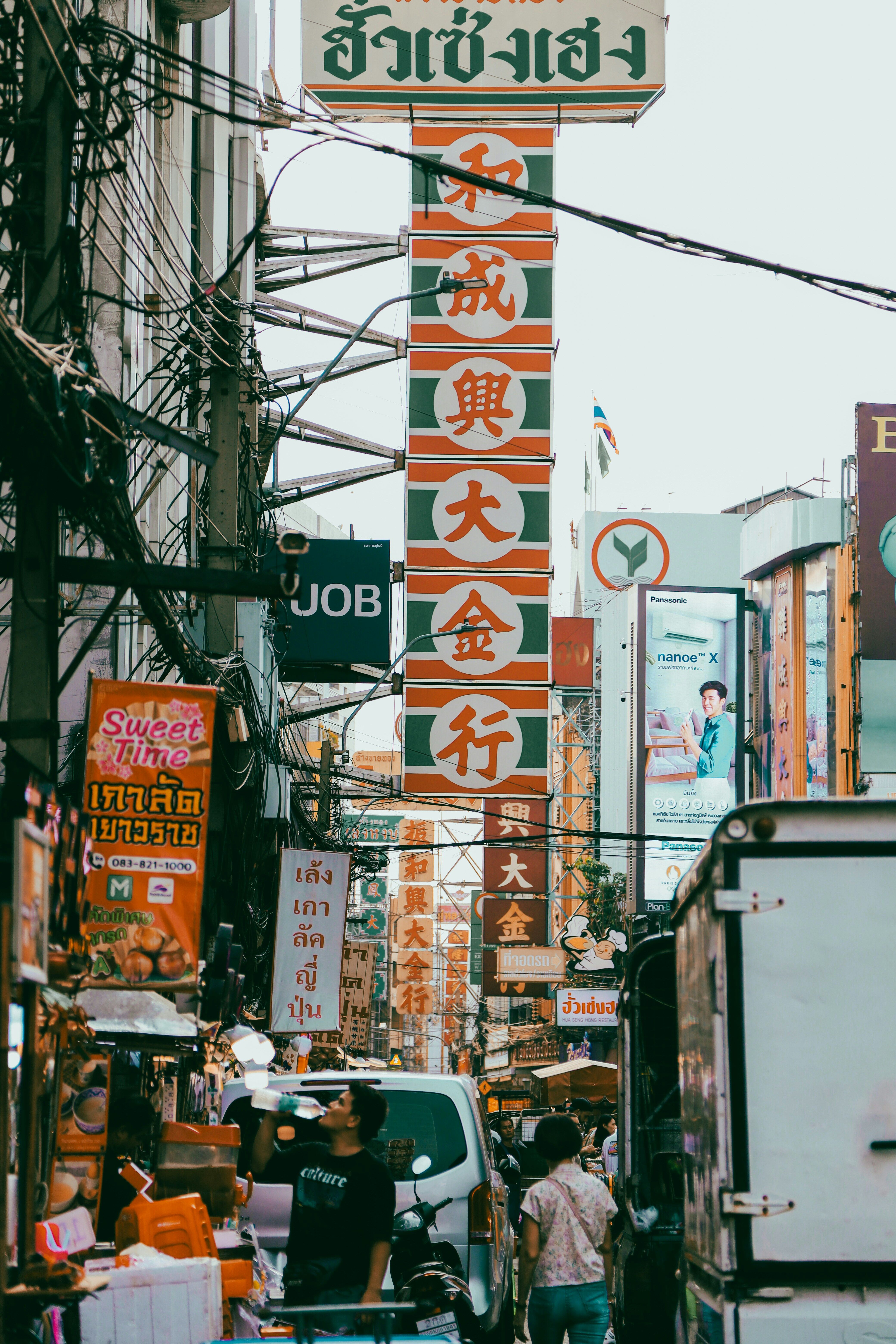 Bangkok : journée libre 