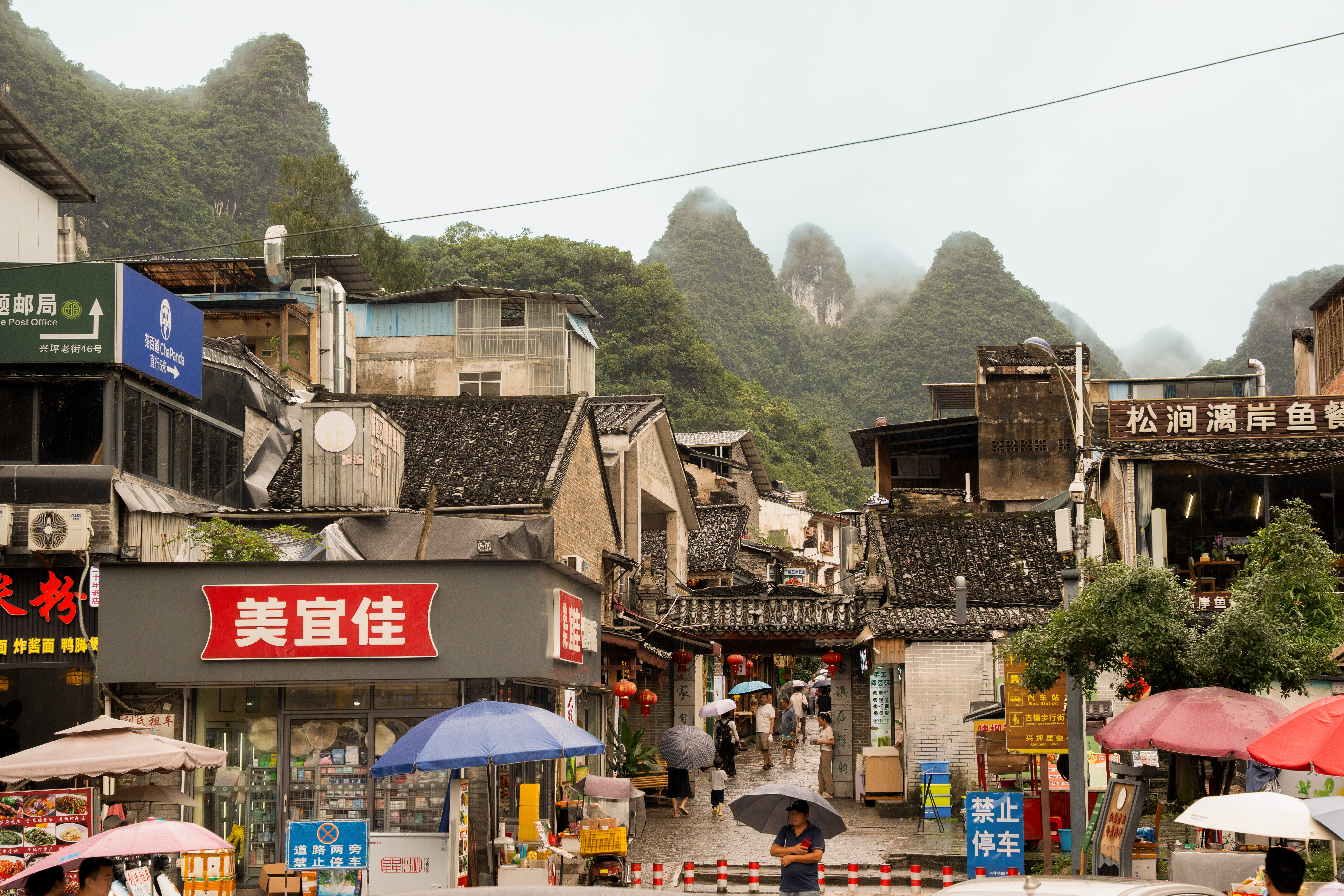 Yangshuo - Xianggong - Xingping - Yangshuo