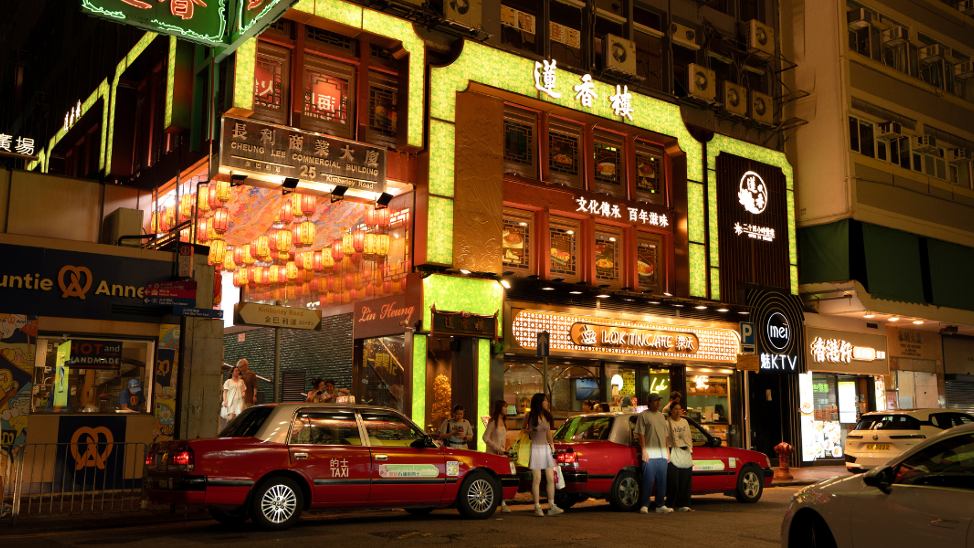 Hong Kong, Chine ©Lisa-Pradier