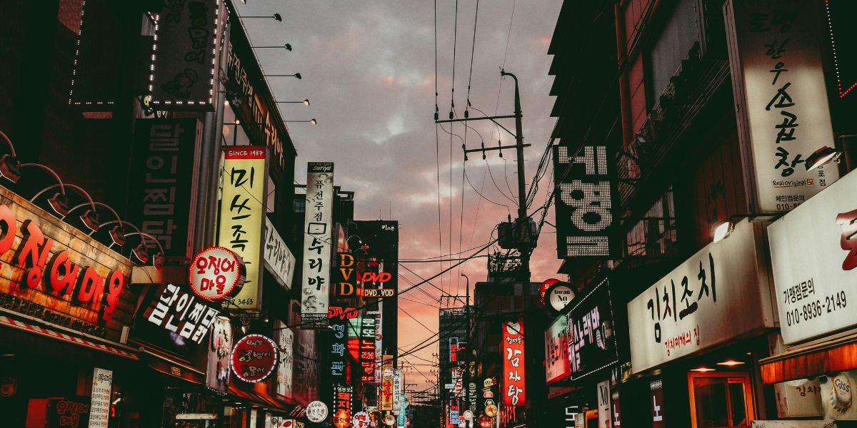 Séoul, Corée du sud ©Sava Bobov / Unsplash