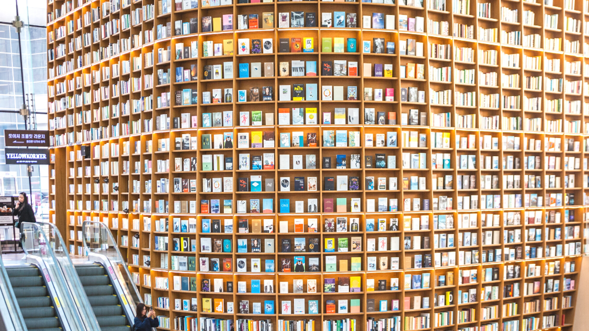 La sublime bibliothèque du Coex