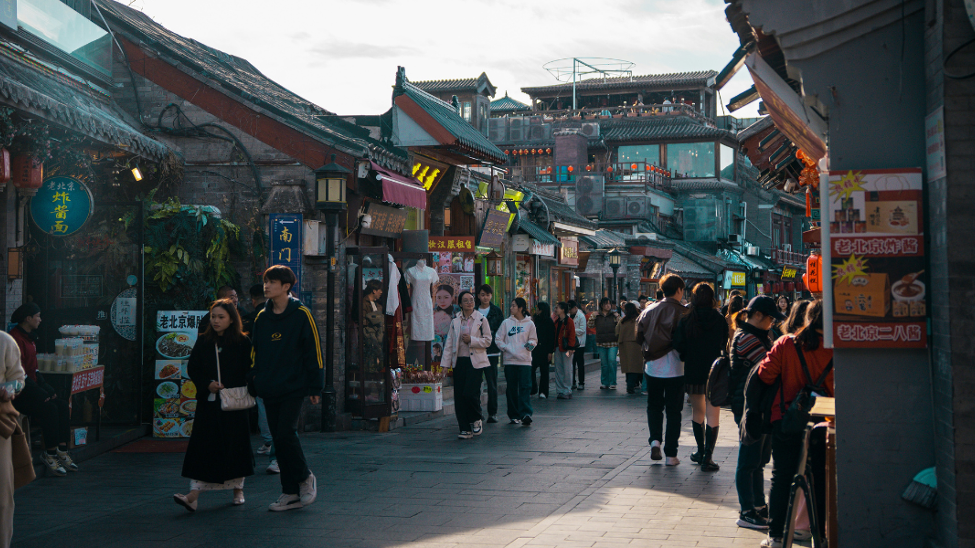 Quartier Dashilan, Pékin, Chine