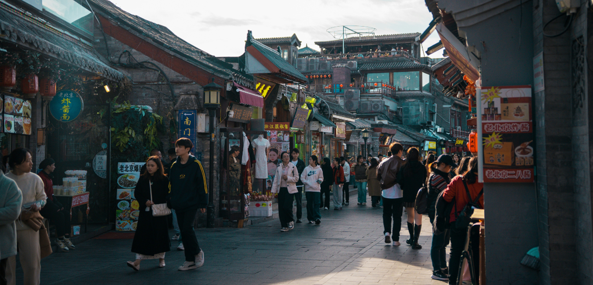 Quartier Dashilan, Pékin, Chine