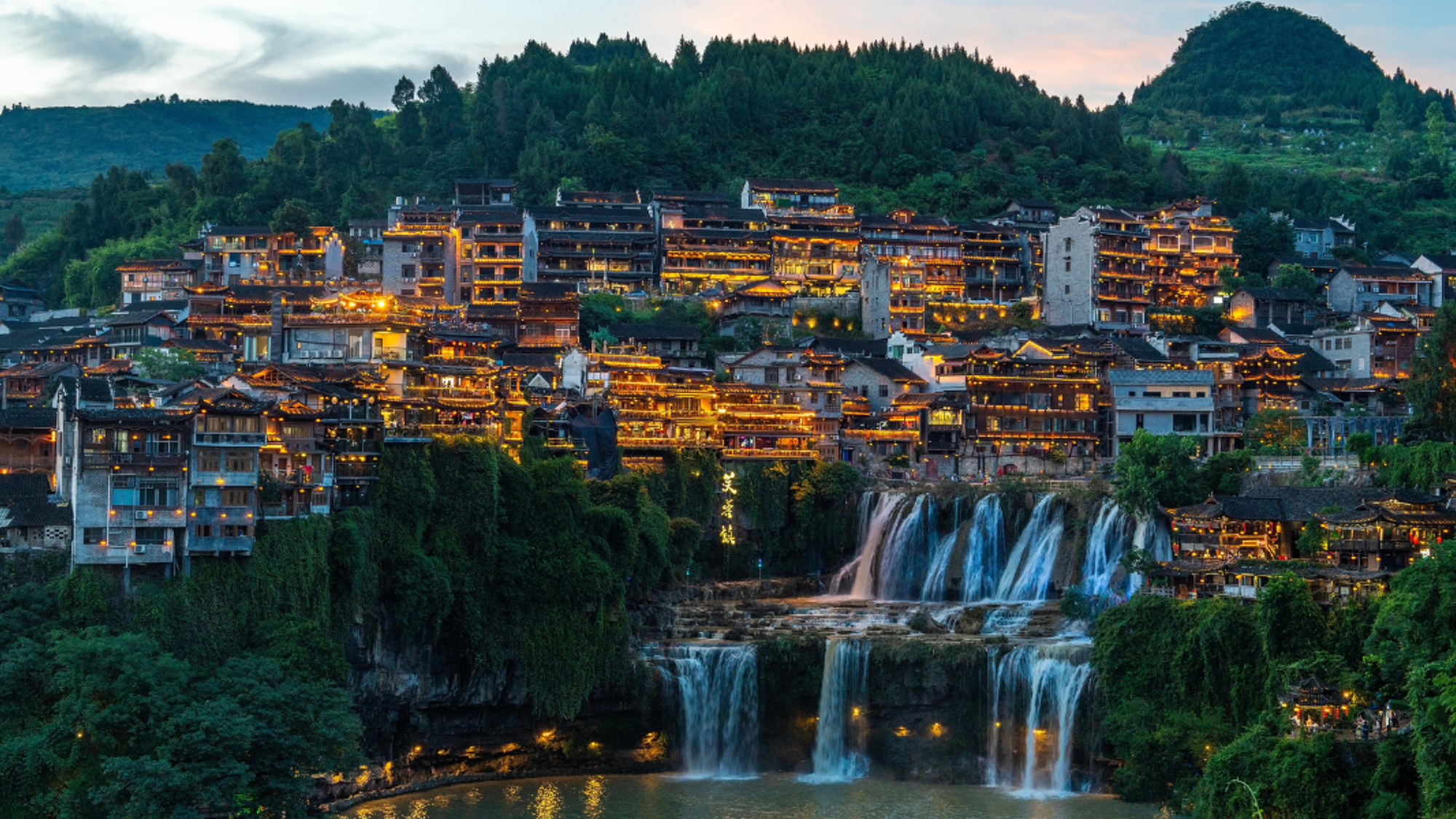 Ville de Furong, Chine