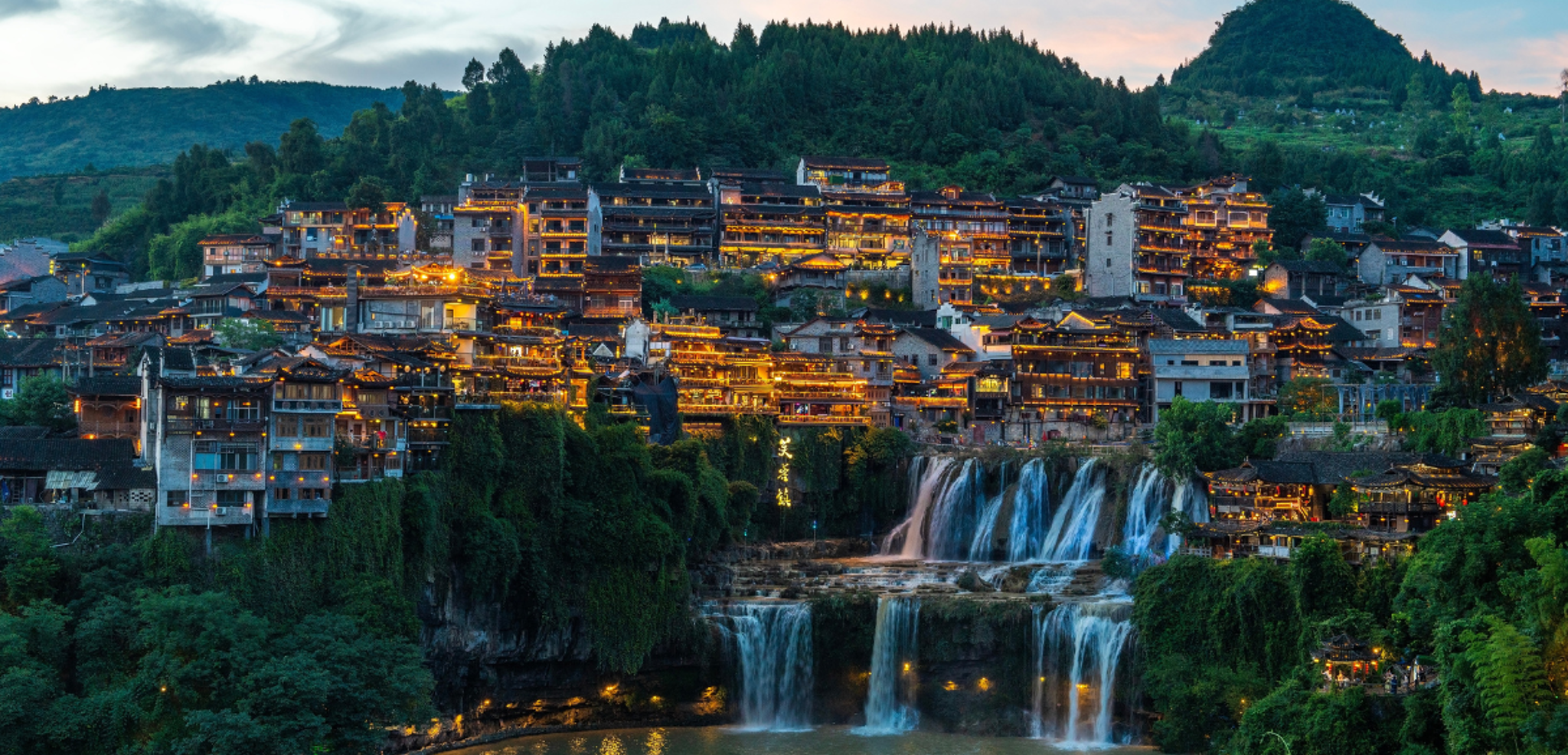 Ville de Furong, Chine