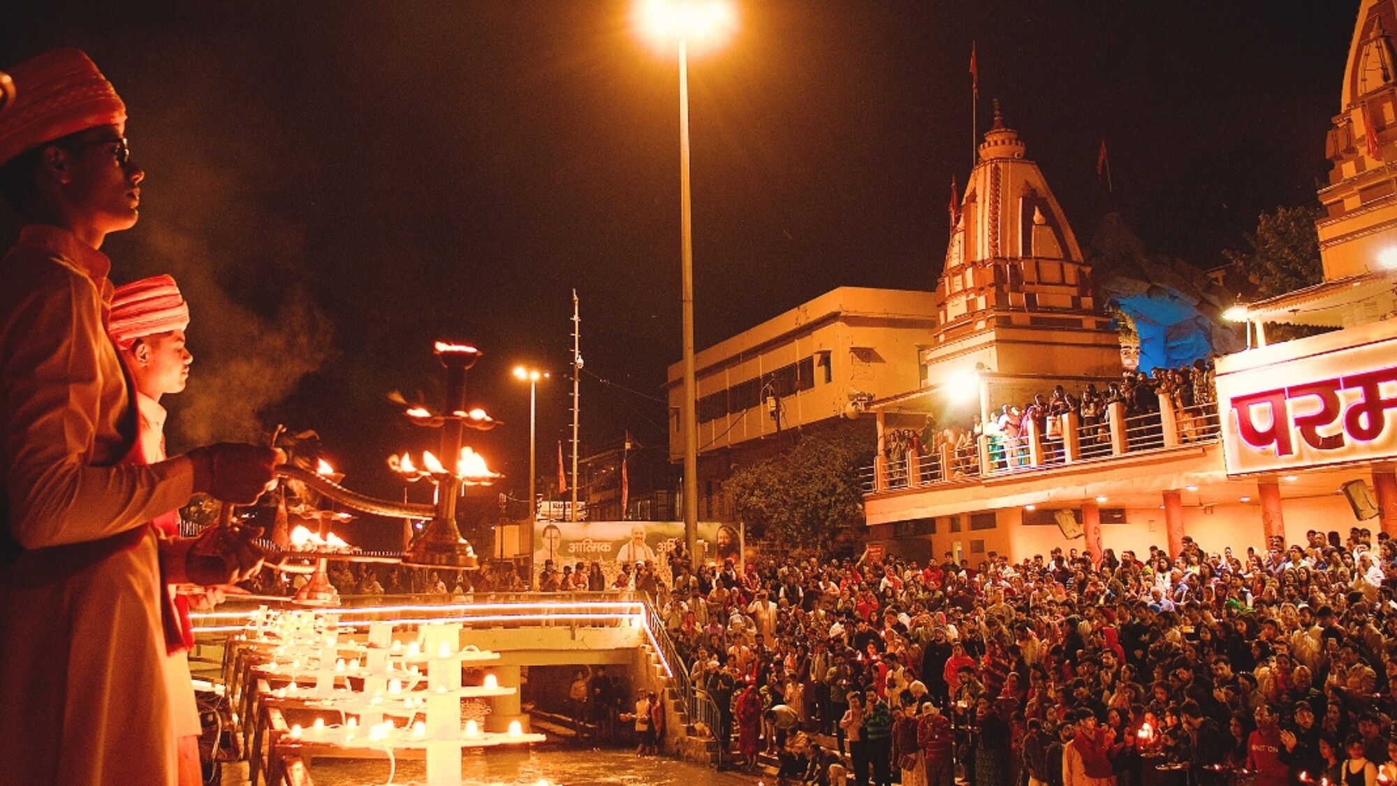 Cérémonie de Aarti, Rishikesh, Uttarakhand, Inde