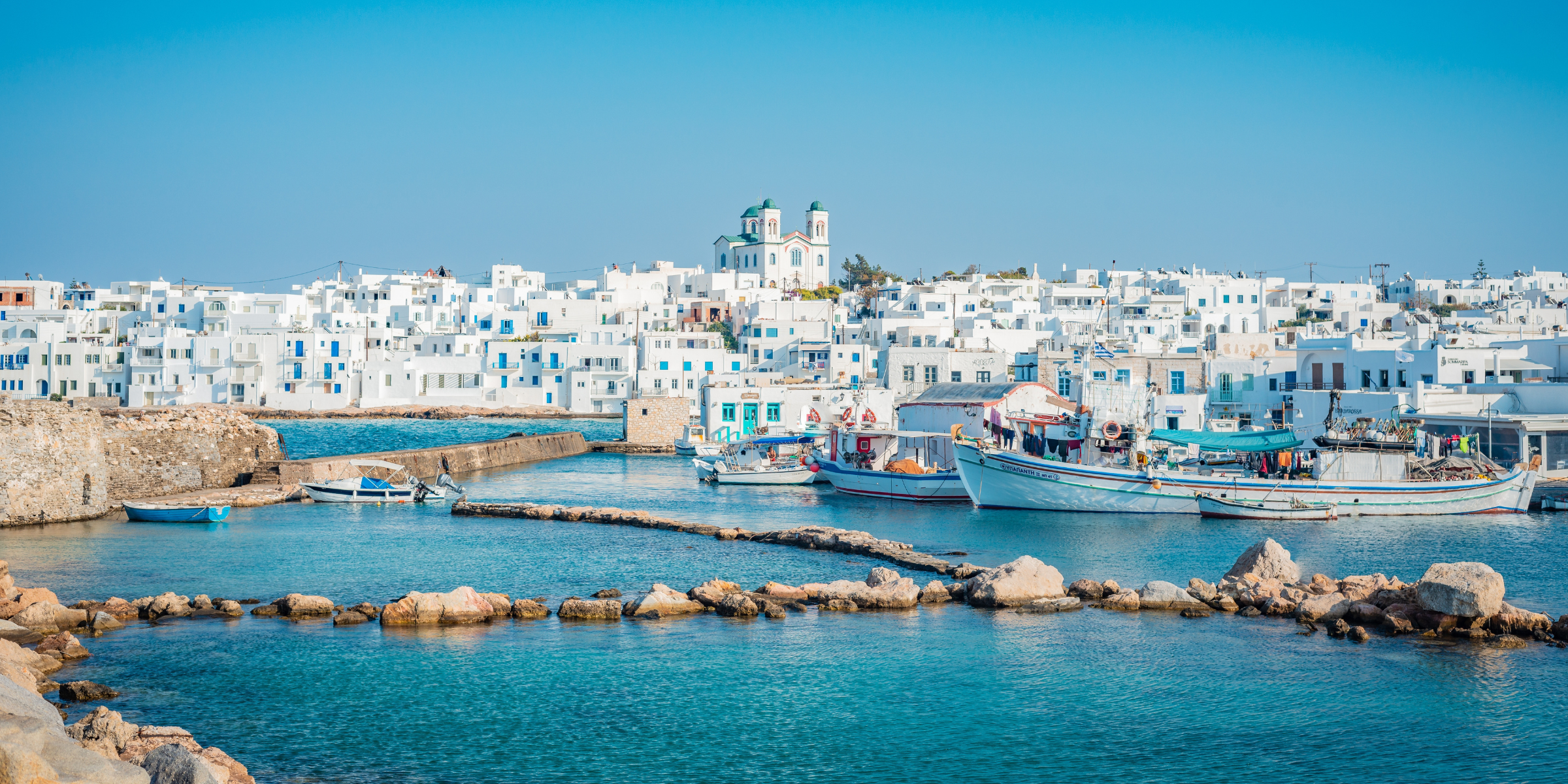 Bienvenue en Grèce ! 