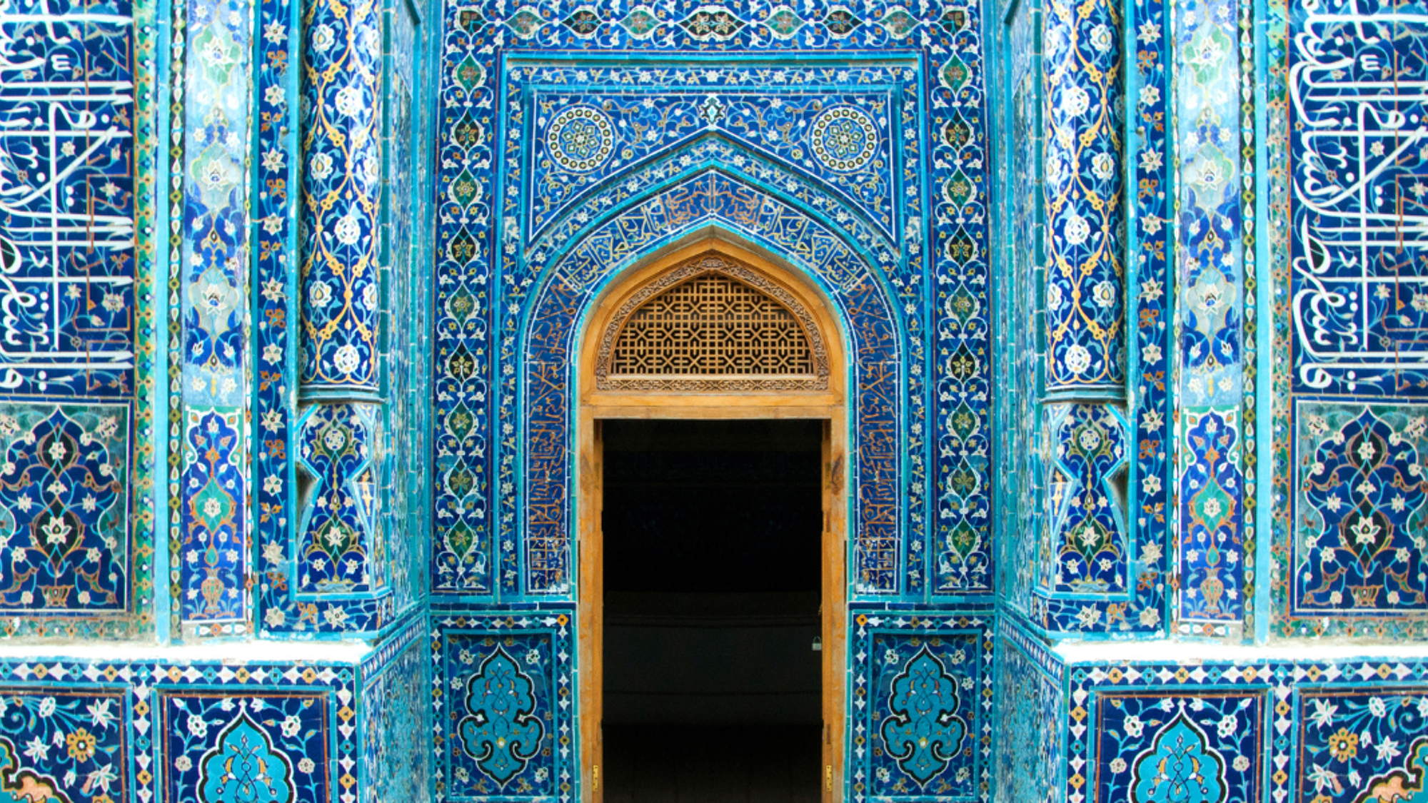Détail d'un palais, Samarcande
