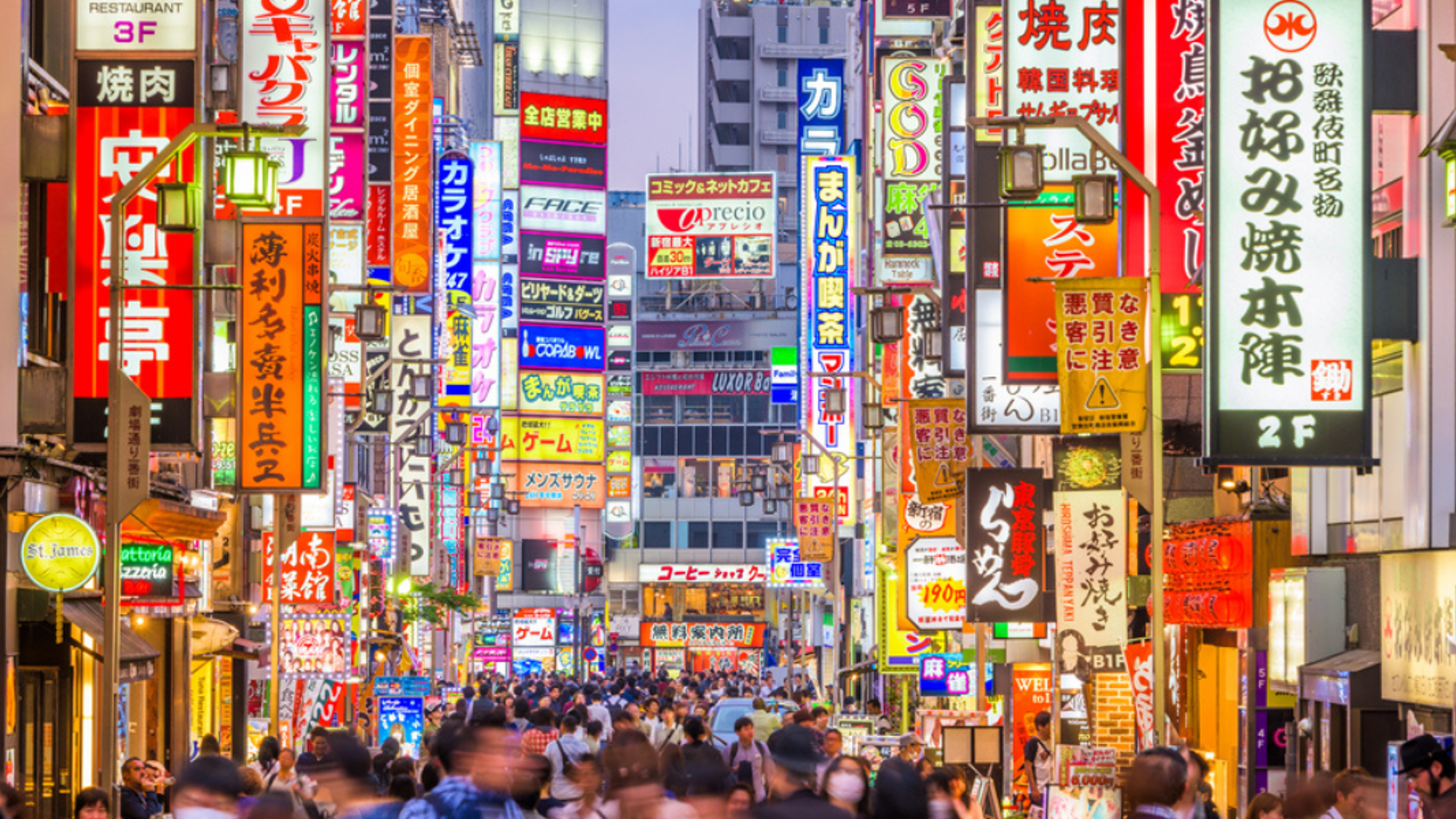 Bienvenue au Japon ! Tokyo vous attend