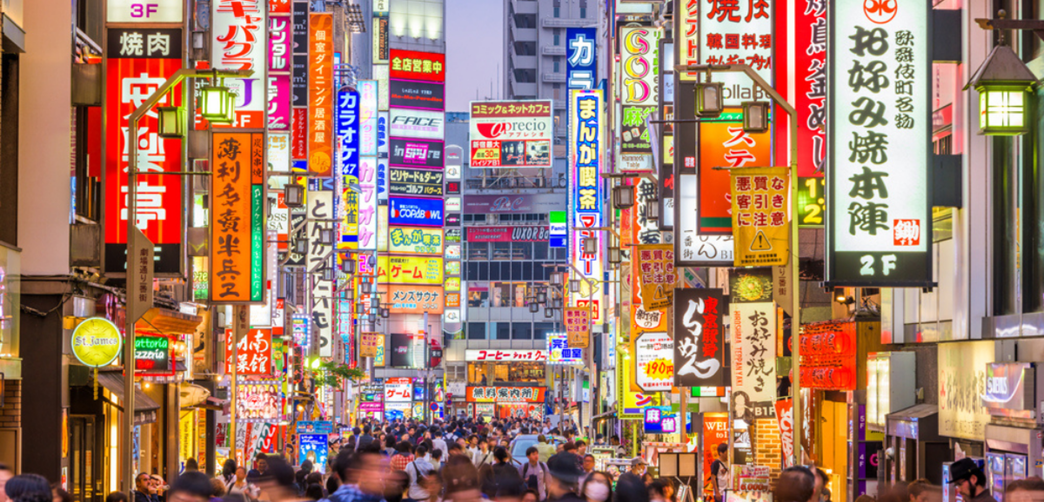 Bienvenue au Japon ! Tokyo vous attend